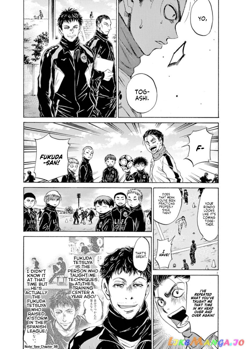 Ao Ashi, Chapter 89 image 07